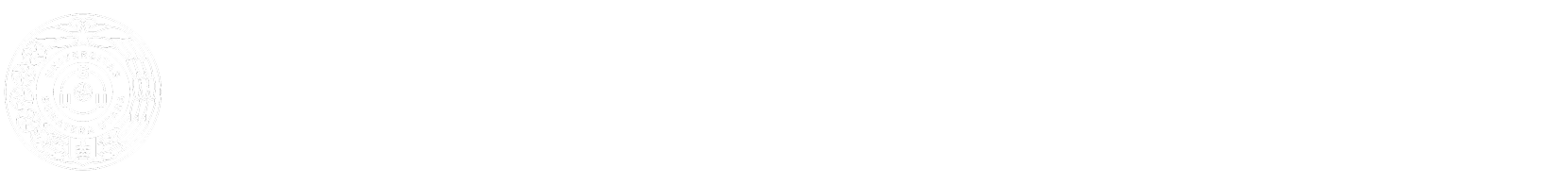 Unit layanan Terpadu